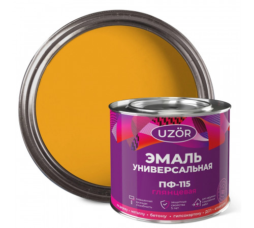 Эмаль ПФ-115 Желтая 1,8 кг УЗОР