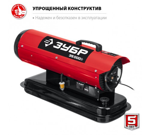 Дизельная тепловая пушка 35 кВт, 700 м3/ч, прямой нагрев ЗУБР Мастер