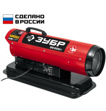 Дизельная тепловая пушка 35 кВт, 700 м3/ч, прямой нагрев ЗУБР Мастер