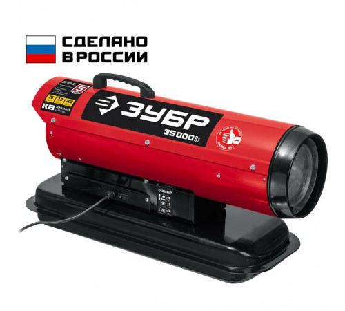 Дизельная тепловая пушка 35 кВт, 700 м3/ч, прямой нагрев ЗУБР Мастер