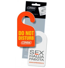 Ароматизатор подвесной, бумажный CONTEX SEX НАША РАБОТА (эйфория цветов и фруктов)