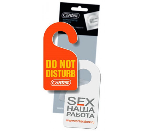 Ароматизатор подвесной, бумажный CONTEX SEX НАША РАБОТА (эйфория цветов и фруктов)