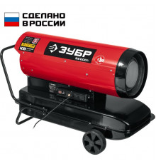 Дизельная тепловая пушка 55 кВт, 1100 м3/ч, прямой нагрев ЗУБР Мастер