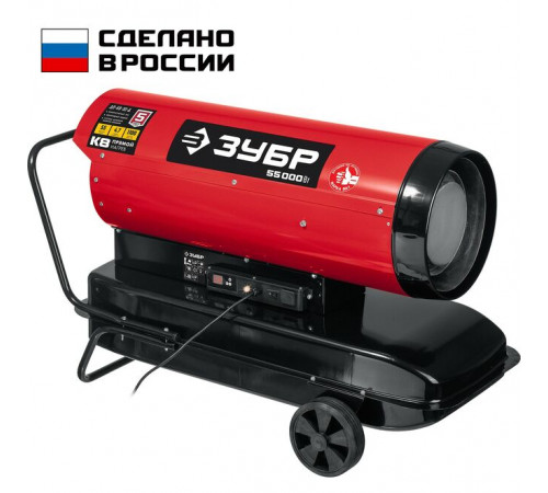 Дизельная тепловая пушка 55 кВт, 1100 м3/ч, прямой нагрев ЗУБР Мастер