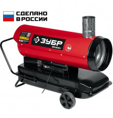 Дизельная тепловая пушка 25 кВт, 1000 м3/ч, непрямой нагрев ЗУБР Мастер