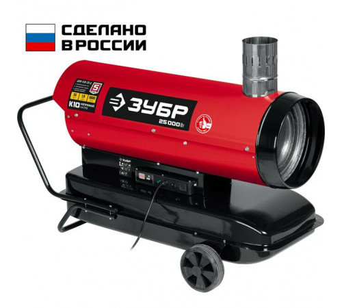 Дизельная тепловая пушка 25 кВт, 1000 м3/ч, непрямой нагрев ЗУБР Мастер