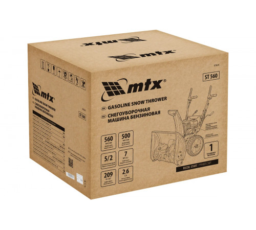 Снегоуборщик MTX ST560 7 л.с.