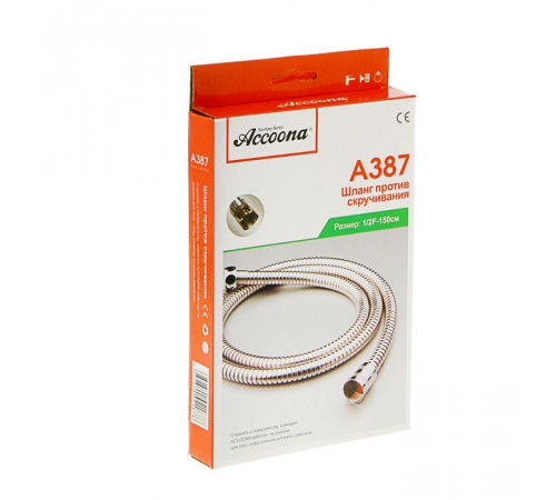 Душевой шланг 150 см, антиперекручивание, хром Accoona А387