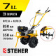 Мотоблок STEHER GTS-500 7 л.с, с валом отбора мощности