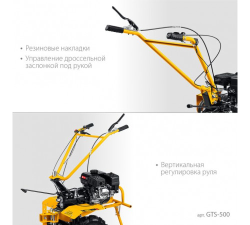 Мотоблок STEHER GTS-500 7 л.с, с валом отбора мощности