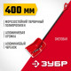 Снеговая лопата пластиковая, 400х435х1425 мм, алюминиевый черенок ЗУБР УРАЛ
