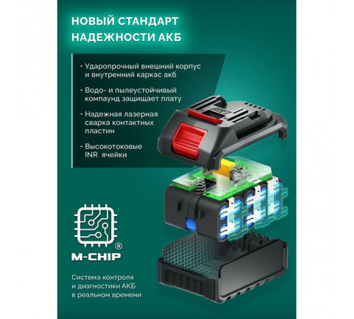 Триммер аккумуляторный ЗУБР 430 мм, LMS Li-Ion, 40 В (2 х 20В), 2 АКБ и ЗУ