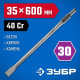 Зубило плоское, 35 х 600 мм, HEX 30 ЗУБР БУРАН