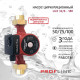 Насос циркуляционный PROFLINE LUX 32/6-180