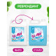 Гель-концентрат 5 л Grass "Alpi Duo gel"