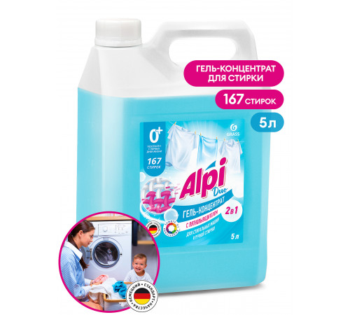 Гель-концентрат 5 л Grass "Alpi Duo gel"