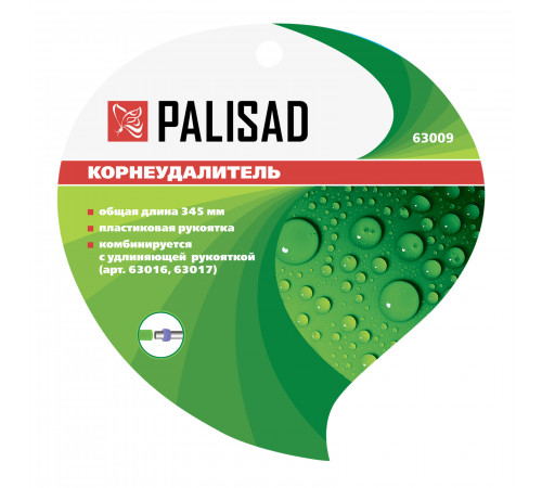 Корнеудалитель, 345 мм, стальной, пластиковая рукоятка, Connect, Palisad