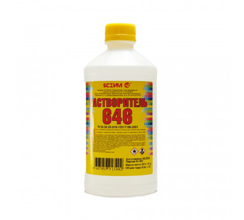 Растворитель 646 0,5 л ПЭТ ЯСХИМ