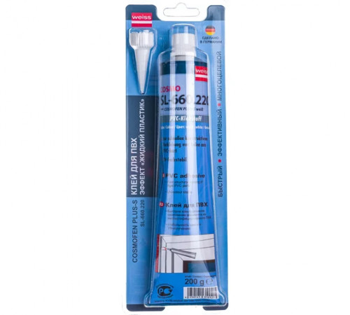 Клей белый жидкий пластик 200 гр Cosmofen Plus