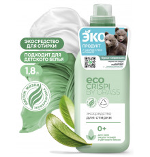 Экосредство для стирки 1,8 л Grass "ECO CRISPI"