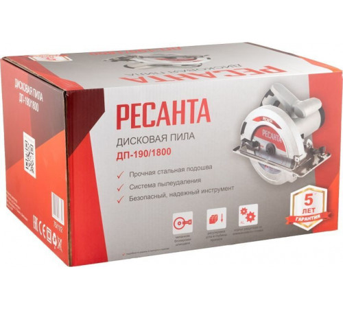 Дисковая пила Ресанта ДП-190/1800