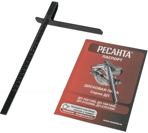 Дисковая пила Ресанта ДП-235/2200