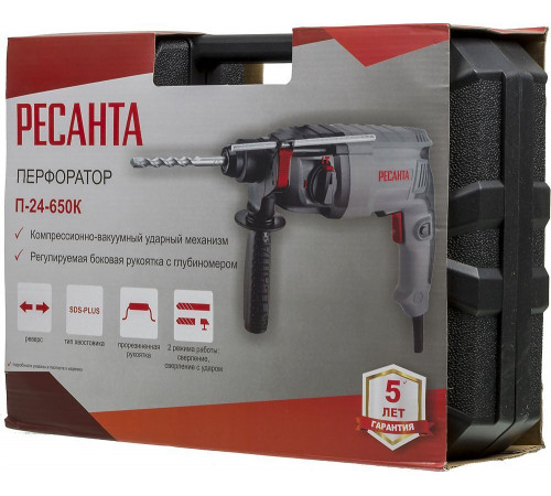 Перфоратор Ресанта П-24-650К 