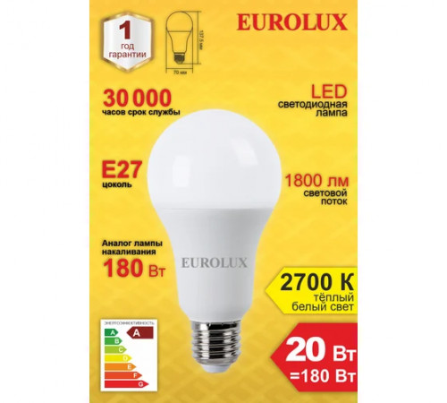 Лампа светодиодная LL-E-A70-20W-230-2,7K-E27(груша,20Вт,тепл.,Е27) Eurolux