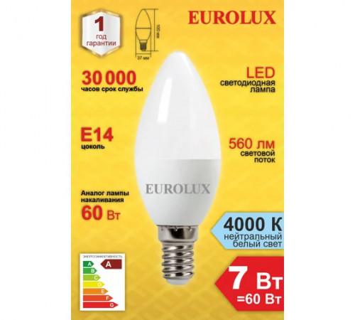 Лампа светодиодная LL-Е-C37-7W-230-4K-E14(свеча,7Вт,нейтр.,Е14) Eurolux