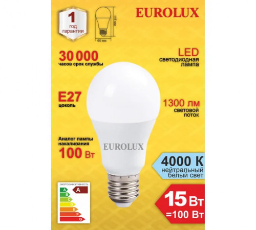 Лампа светодиодная LL-E-A60-15W-230-4K-E27(груша,15Вт,нейтр.,Е27) Eurolux