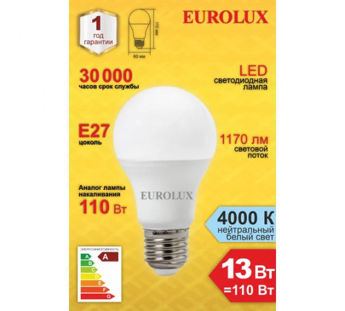 Лампа светодиодная LL-E-A60-13W-230-4K-E27(груша,13Вт,нейтр.,Е27) Eurolux