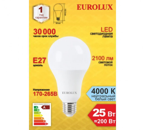 Лампа светодиодная LL-E-A70-25W-230-4K-E27(груша,25Вт,нейтр.,Е27) Eurolux