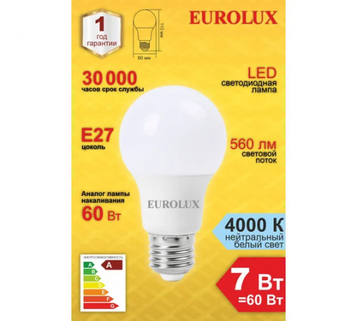 Лампа светодиодная LL-E-A60-7W-230-4K-E27(груша,7Вт,нейтр.,Е27) Eurolux