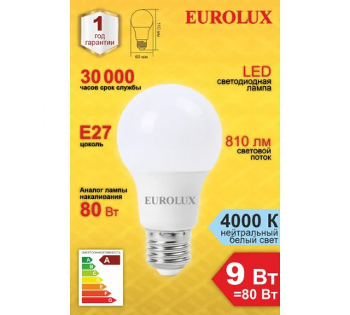 Лампа светодиодная LL-E-A60-9W-230-4K-E27(груша,9Вт,нейтр.,Е27) Eurolux