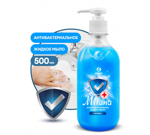 Мыло жидкое антибактериальное 500 мл Grass "Milana Original" с дозатором