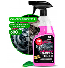 Очиститель двигателя 600 мл Grass"Engine Cleaner"