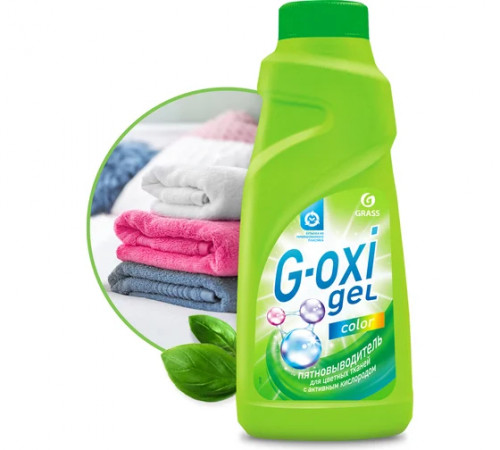 Пятновыводитель для цветных вещей с активным кислородом 500 мл Grass G-Oxi