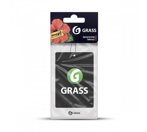 Картонный ароматизатор GRASS (гибискус)