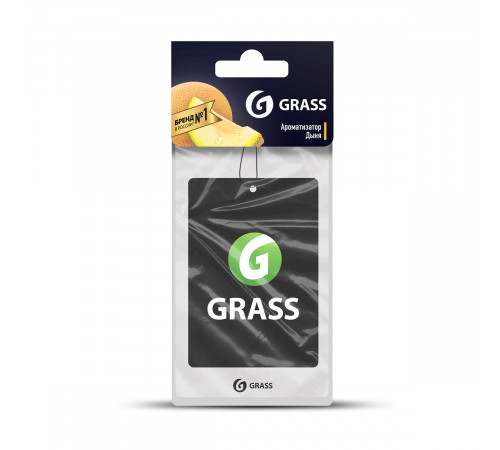 Картонный ароматизатор GRASS (дыня)
