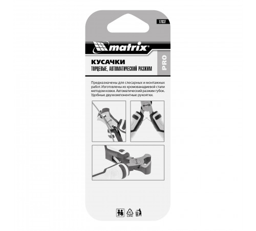 Кусачки торцевые Mini, 105 мм, авторазжим, Pro Matrix