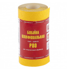 Шкурка на бумажной основе, LP41C, Р 80, мини-рулон 115 мм х 5 м, "БАЗ"